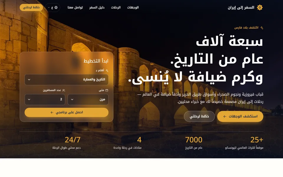 نسخهٔ عربی (راست‌به‌چپ)