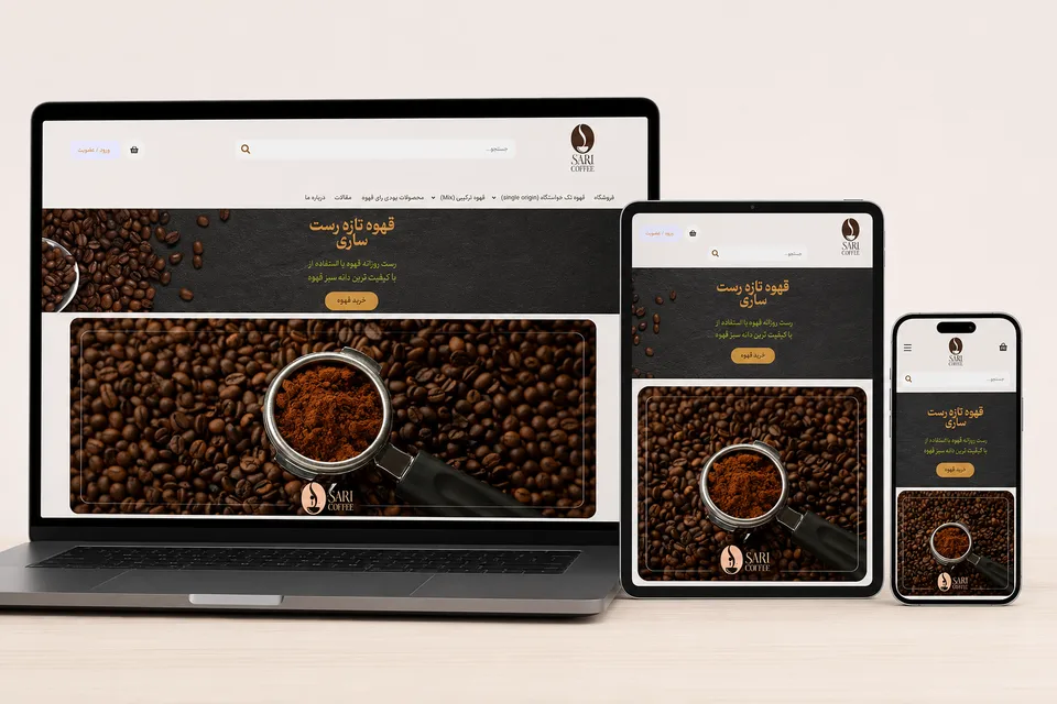 موکاپ فروشگاه ساری کافی در لپ‌تاپ، تبلت و موبایل